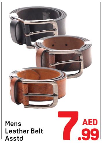 available at Day to Day Department Store in UAE - Dubai