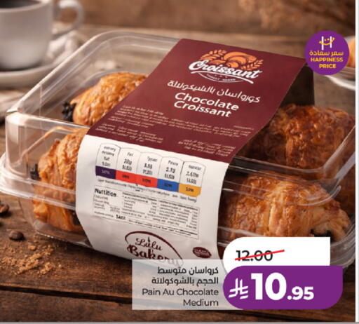 available at لولو هايبرماركت in مملكة العربية السعودية, السعودية, سعودية - مكة المكرمة