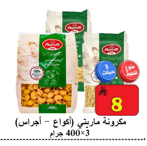 available at شركة محمد فهد العلي وشركاؤه in مملكة العربية السعودية, السعودية, سعودية - الأحساء‎