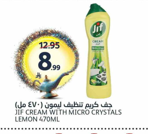 Lemon available at مركز الجزيرة للتسوق in مملكة العربية السعودية, السعودية, سعودية - الرياض