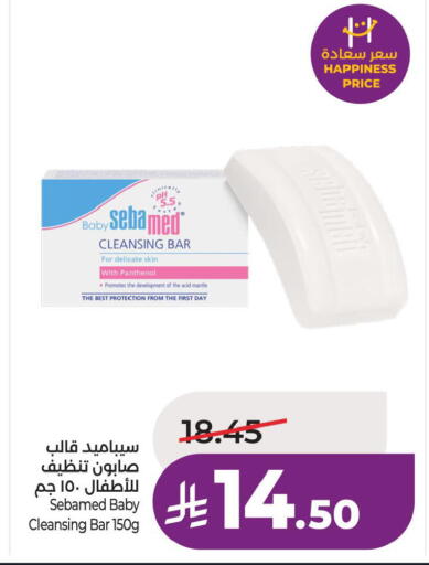 available at لولو هايبرماركت in مملكة العربية السعودية, السعودية, سعودية - الخبر‎