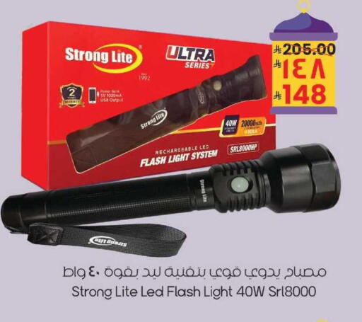 available at City Flower in KSA, Saudi Arabia, Saudi - Sakaka