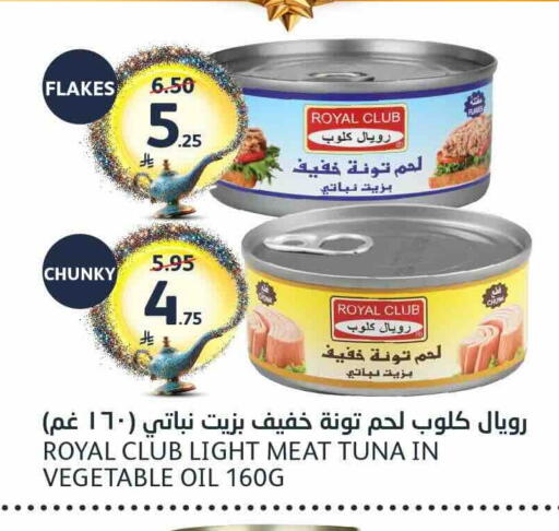 available at مركز الجزيرة للتسوق in مملكة العربية السعودية, السعودية, سعودية - الرياض