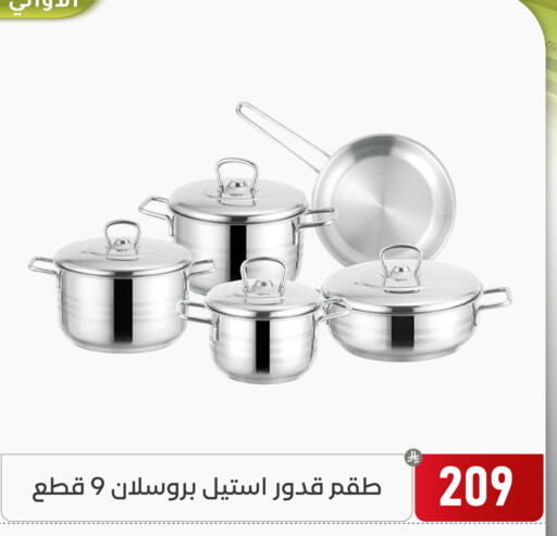 available at Family Discount in KSA, Saudi Arabia, Saudi - Dammam