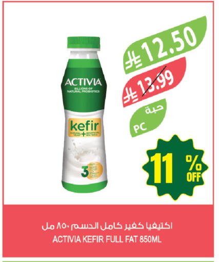 available at المزرعة in مملكة العربية السعودية, السعودية, سعودية - الرياض