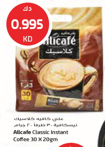 available at جراند كوستو in الكويت - مدينة الكويت