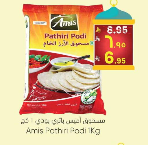 available at City Flower in KSA, Saudi Arabia, Saudi - Jubail