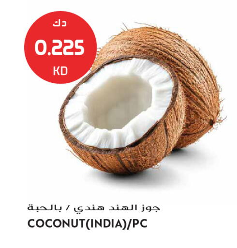 Coconut from India available at Grand Hyper in Kuwait - Kuwait City