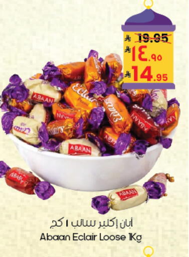 available at City Flower in KSA, Saudi Arabia, Saudi - Buraidah