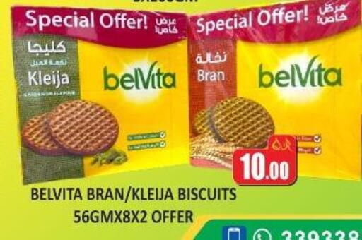 available at Kabayan Store in Qatar - Al Wakra