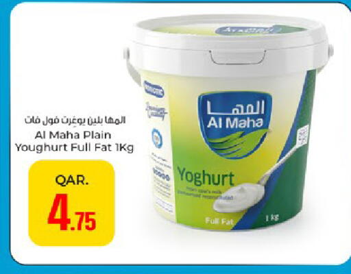 available at Paris Hypermarket in Qatar - Doha