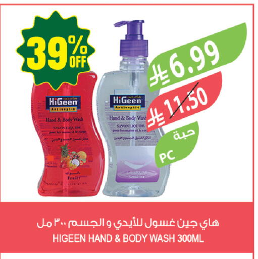 available at Farm  in KSA, Saudi Arabia, Saudi - Jazan