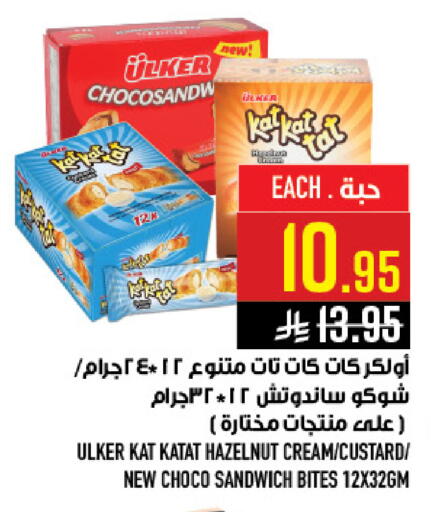 available at Abraj Hypermarket in KSA, Saudi Arabia, Saudi - Mecca