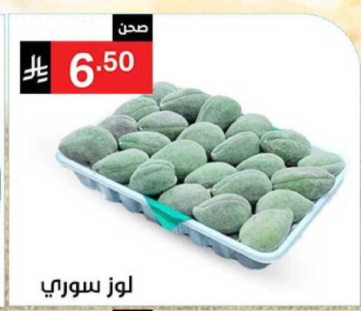 available at نوري سوبر ماركت‎ in مملكة العربية السعودية, السعودية, سعودية - جدة