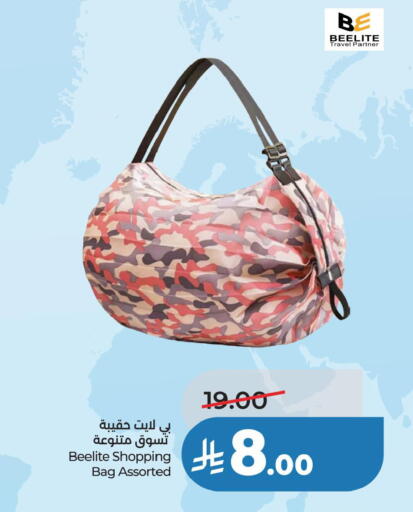 available at لولو هايبرماركت in مملكة العربية السعودية, السعودية, سعودية - الخبر‎