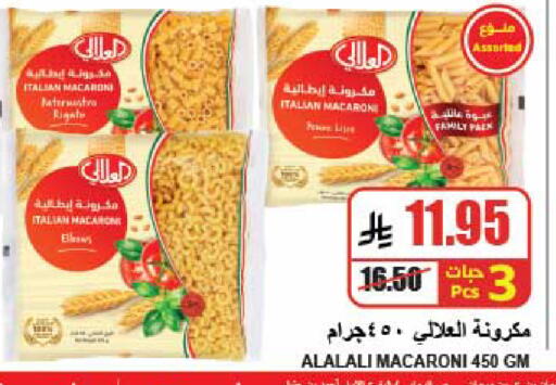 available at A ماركت in مملكة العربية السعودية, السعودية, سعودية - الرياض