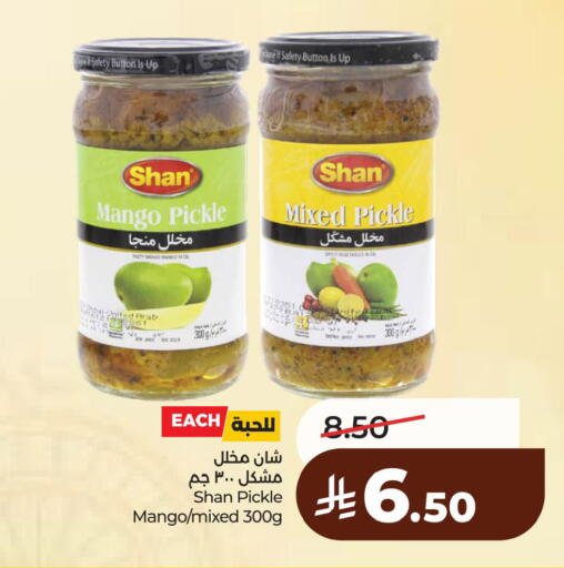 Mango available at لولو هايبرماركت in مملكة العربية السعودية, السعودية, سعودية - الخبر‎