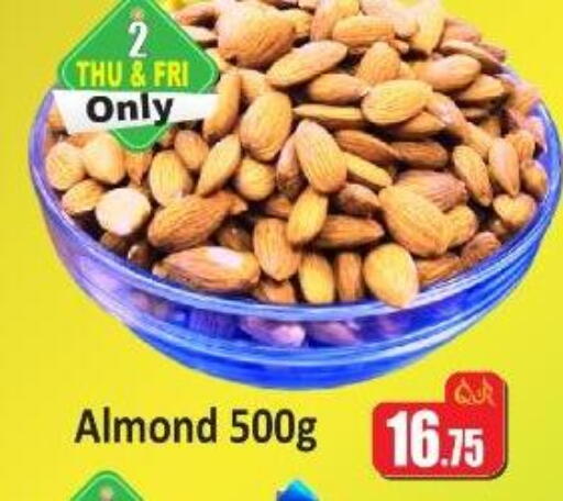 available at Kabayan Store in Qatar - Al Wakra