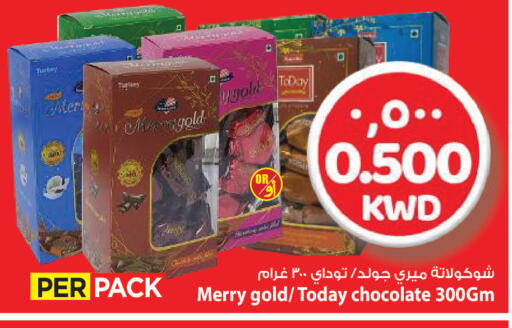 available at مارك & سايف in الكويت - محافظة الأحمدي