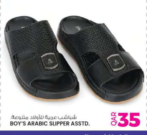 available at أنصار جاليري in قطر - الخور