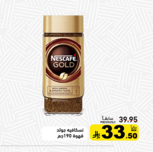 available at أسواق رامز in مملكة العربية السعودية, السعودية, سعودية - تبوك