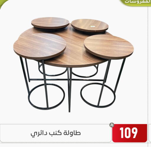 available at Family Discount in KSA, Saudi Arabia, Saudi - Dammam