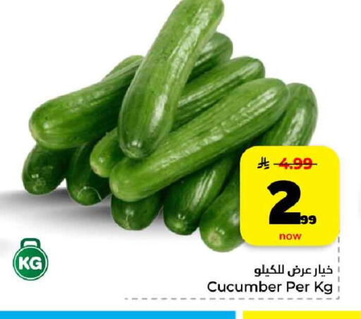 Cucumber available at هايبر الوفاء in مملكة العربية السعودية, السعودية, سعودية - الرياض