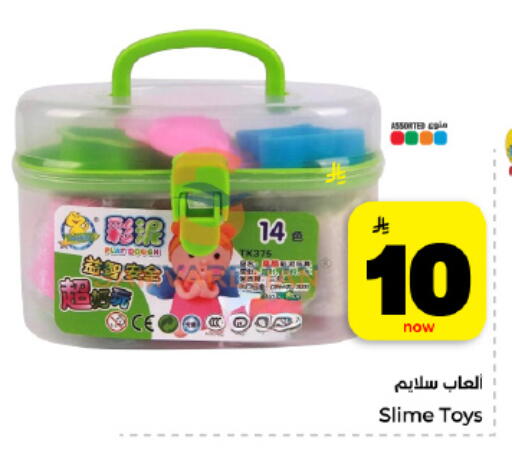 available at هايبر الوفاء in مملكة العربية السعودية, السعودية, سعودية - المنطقة الشرقية