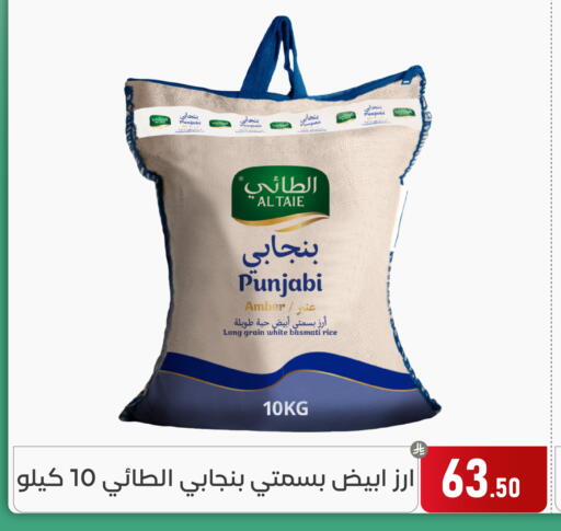 available at Family Discount in KSA, Saudi Arabia, Saudi - Dammam