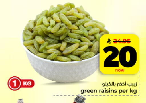 available at هايبر الوفاء in مملكة العربية السعودية, السعودية, سعودية - الأحساء‎