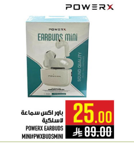 available at أبراج هايبر ماركت in مملكة العربية السعودية, السعودية, سعودية - مكة المكرمة
