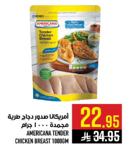 available at أبراج هايبر ماركت in مملكة العربية السعودية, السعودية, سعودية - مكة المكرمة