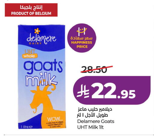available at LULU Hypermarket in KSA, Saudi Arabia, Saudi - Dammam