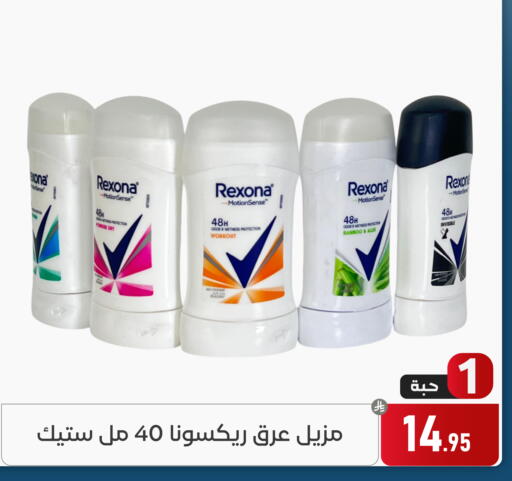 available at Family Discount in KSA, Saudi Arabia, Saudi - Dammam
