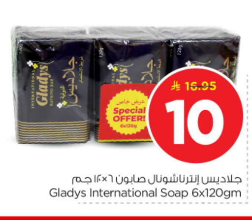 available at نستو in مملكة العربية السعودية, السعودية, سعودية - المجمعة