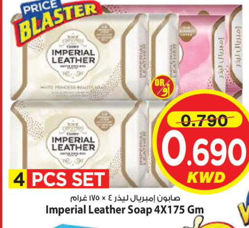 available at Mark & Save in Kuwait - Kuwait City