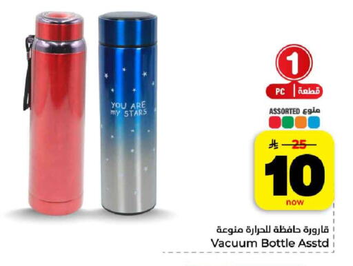 available at هايبر الوفاء in مملكة العربية السعودية, السعودية, سعودية - الرياض