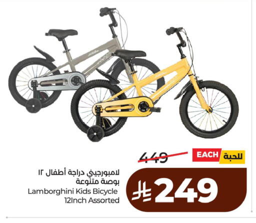 available at لولو هايبرماركت in مملكة العربية السعودية, السعودية, سعودية - الأحساء‎