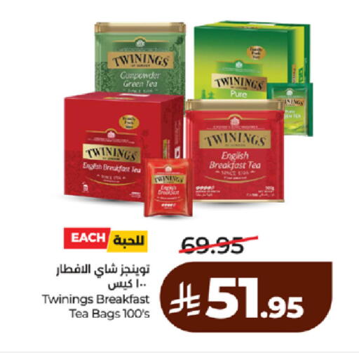 available at لولو هايبرماركت in مملكة العربية السعودية, السعودية, سعودية - ينبع