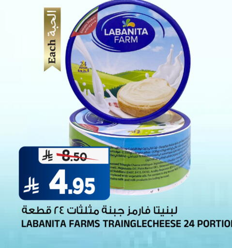 available at Al Madina Hypermarket in KSA, Saudi Arabia, Saudi - Riyadh