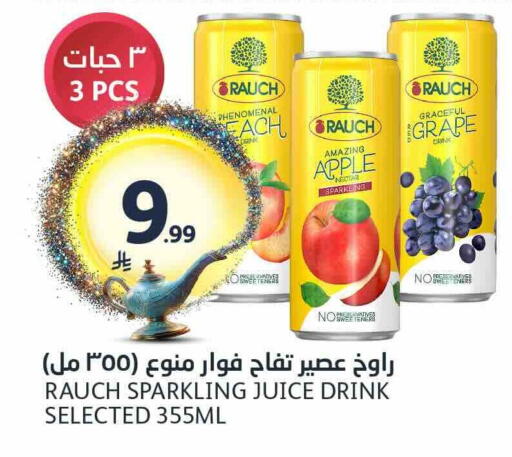 Apple available at مركز الجزيرة للتسوق in مملكة العربية السعودية, السعودية, سعودية - الرياض