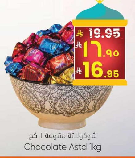 available at City Flower in KSA, Saudi Arabia, Saudi - Sakaka
