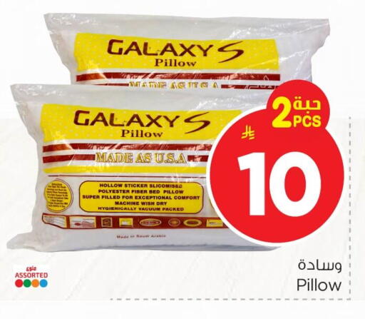 available at Nesto in KSA, Saudi Arabia, Saudi - Dammam