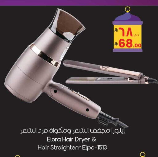 available at City Flower in KSA, Saudi Arabia, Saudi - Jubail