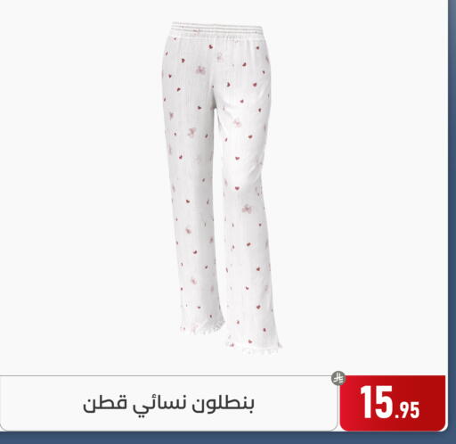 available at Family Discount in KSA, Saudi Arabia, Saudi - Dammam