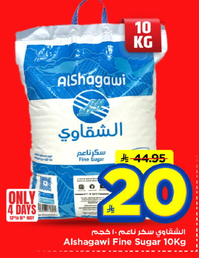 available at مارك & سيف in مملكة العربية السعودية, السعودية, سعودية - الأحساء‎