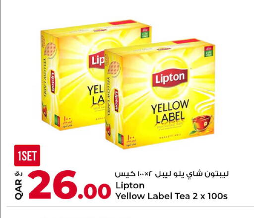 available at روابي هايبرماركت in قطر - الوكرة