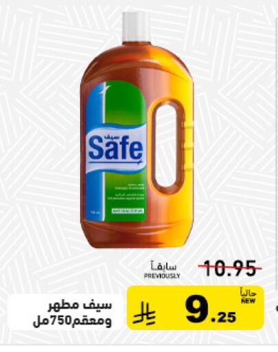 available at Aswaq Ramez in KSA, Saudi Arabia, Saudi - Tabuk