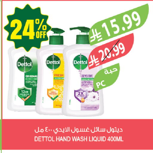 available at Farm  in KSA, Saudi Arabia, Saudi - Jazan