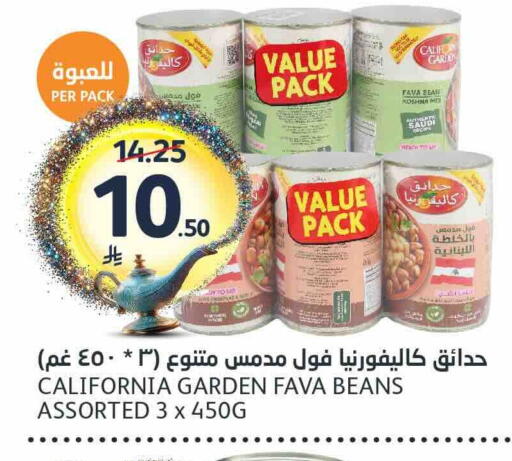 available at مركز الجزيرة للتسوق in مملكة العربية السعودية, السعودية, سعودية - الرياض